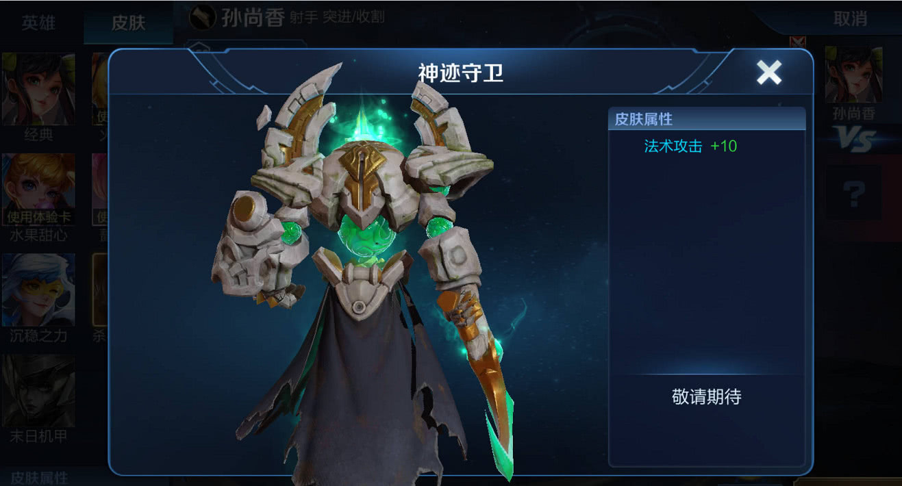 最新皮肤上线，审美变迁与玩家期待的激烈碰撞