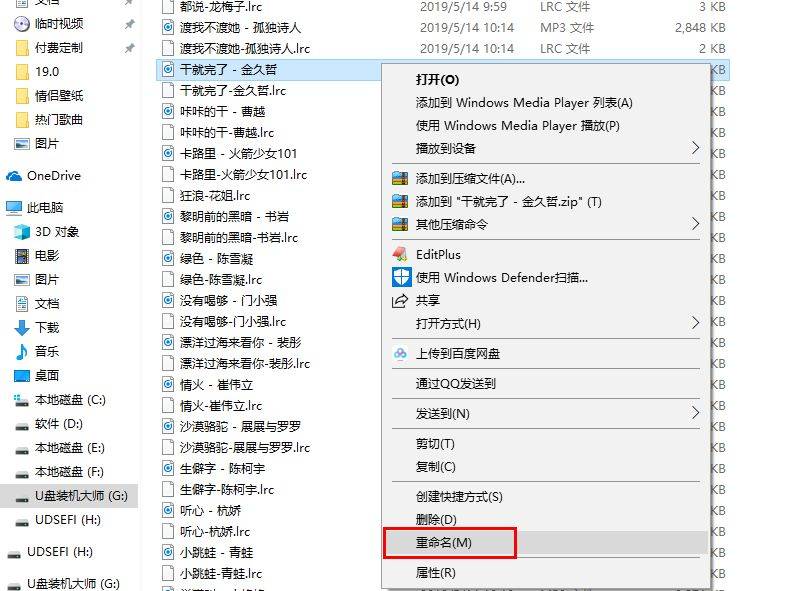 华人 第346页