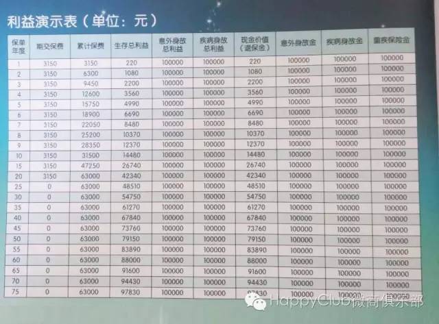 最新奥赔揭秘，独家资讯带你了解背后的风险与挑战——警惕违法犯罪行为！