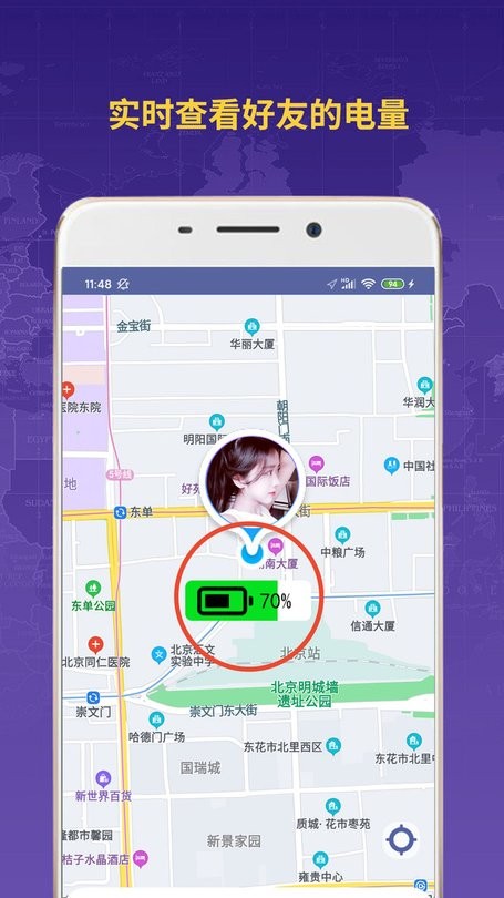 时代背景下的情感科技融合，情侣定位最新技术探索