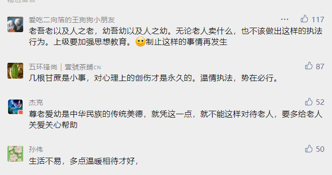 时代的进步与城市的守护者，城管最新短信通知综述