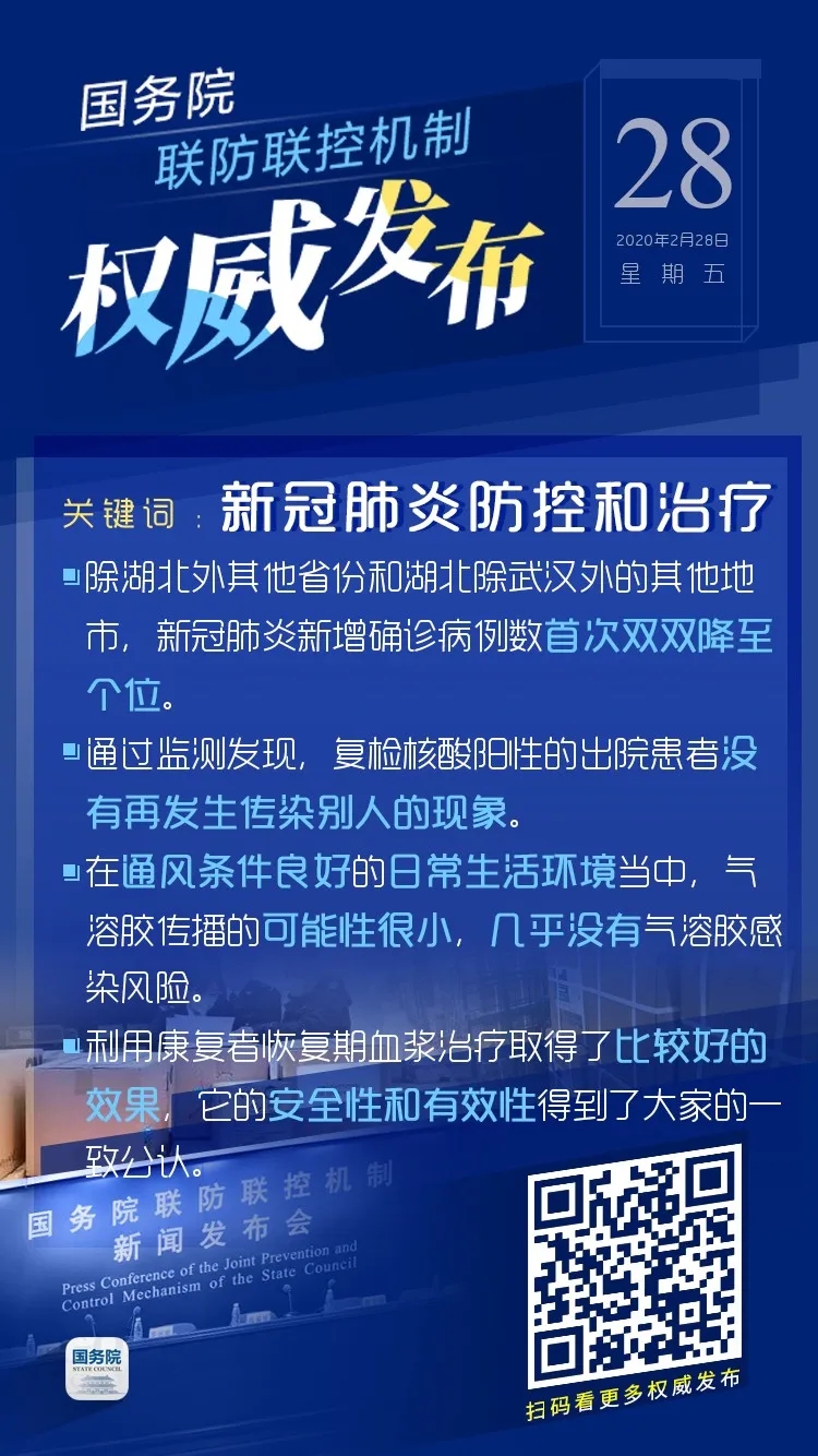 最新防疫消息下的深度探析，某某观点观察与启示