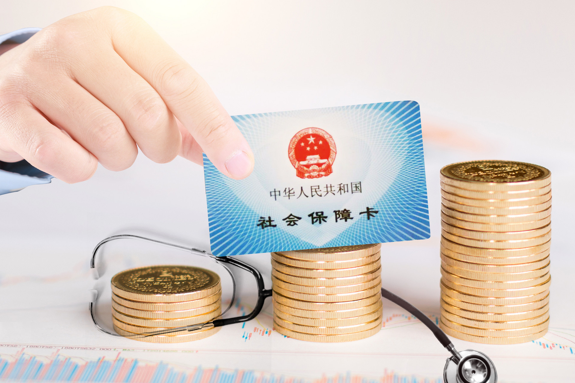 最新社保减免政策带来变革机遇，学习提升自信成就未来