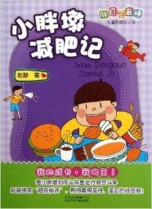 巷弄神秘小店中的宝宝最新小说集