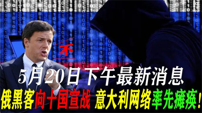 揭秘数字世界阴影舞者，最新黑客消息全解析