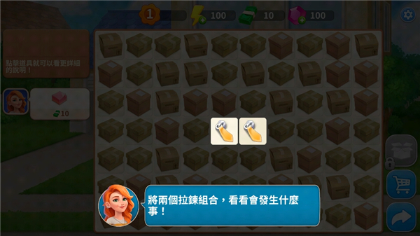合成游戏最新,合成游戏最新，变化中的学习之旅与自信的成就之路