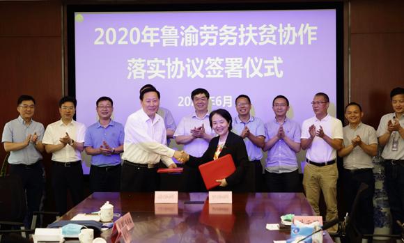 渝扶贫最新详细步骤指南，助力脱贫攻坚的实用指南
