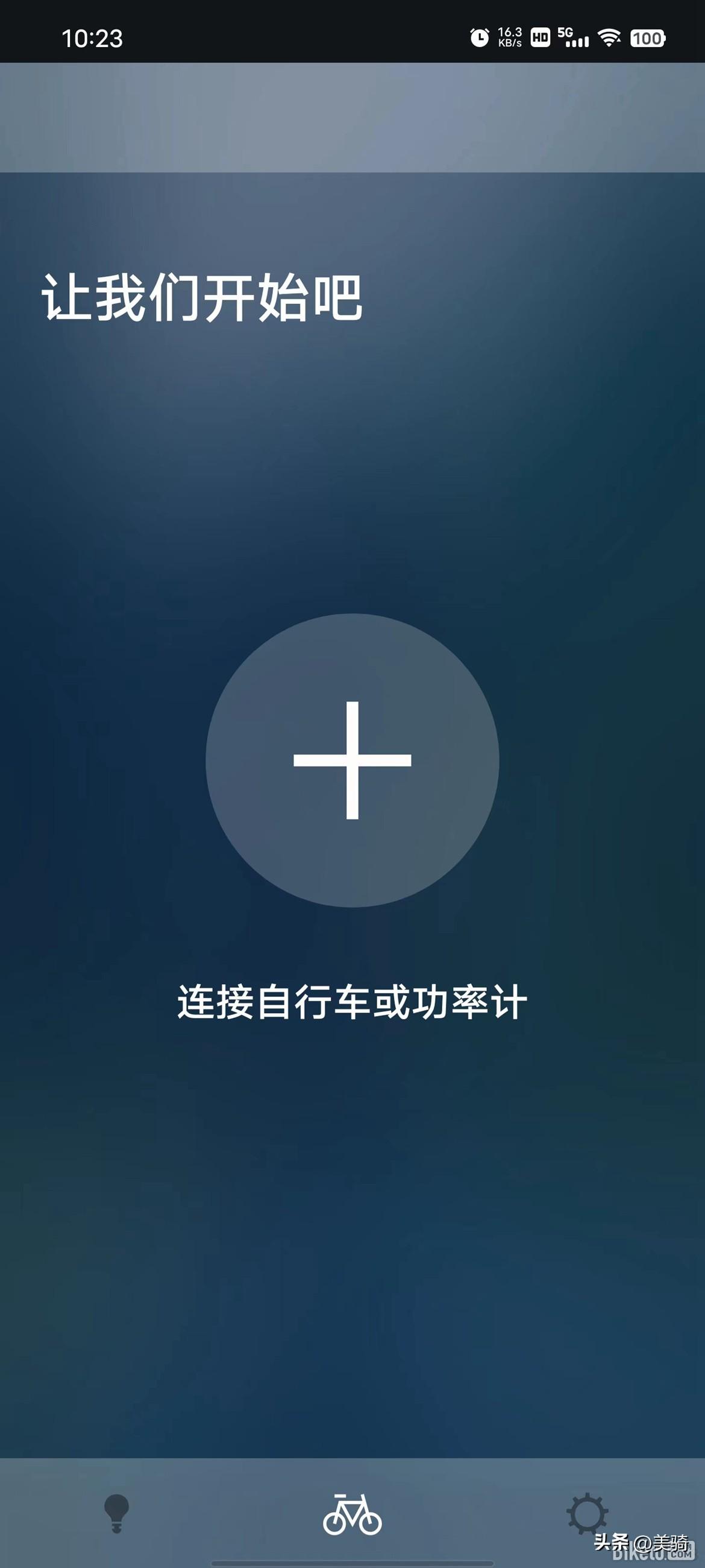 中国最新APP引领科技革新潮流
