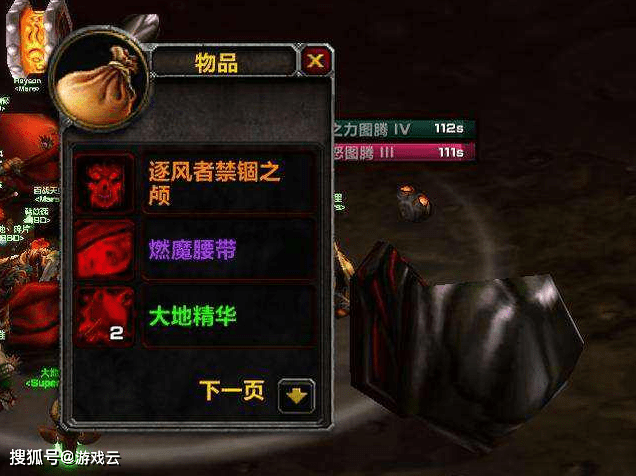 最新黑装备,最新黑装备，游戏世界的巅峰追求