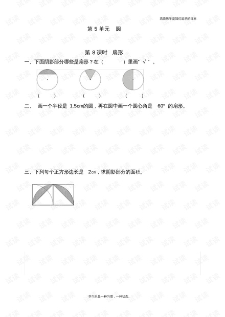 最新IQ题挑战，家庭智力大比拼，趣味横生！