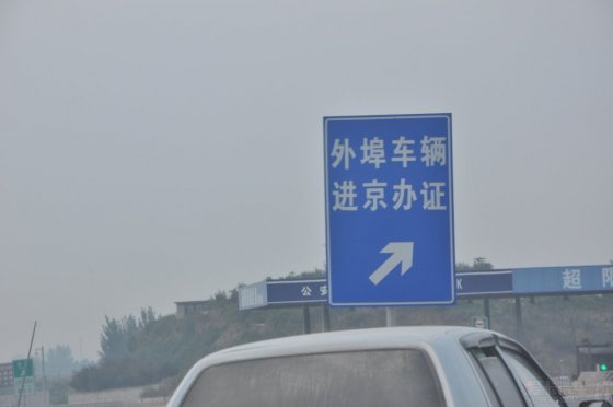 最新境外进京，自然美景探索愉悦之旅