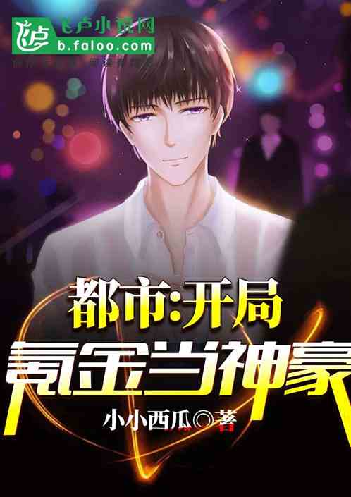 华人 第338页
