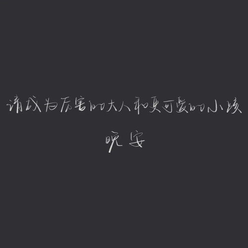 小巷深处的独特邂逅，最新伤感文案分享