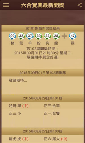 2004新澳门天天开好彩大全正版,精准解答方案详解_装饰版27.773