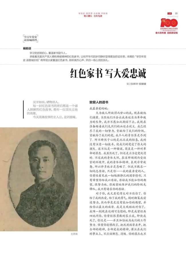 2024年新澳门天天开奖免费查询,技术科学史农学_变革版25.784