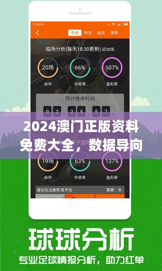 2024年正版资料免费大全挂牌,快速问题处理_DIY工具版54.206