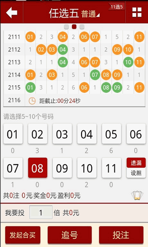2024年澳门天天彩正版免费大全,快速问题解答_闪电版45.473