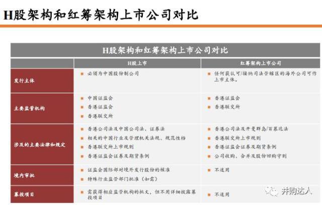 2024年香港港六+彩开奖号码今晚,实地应用实践解读_交互版43.449
