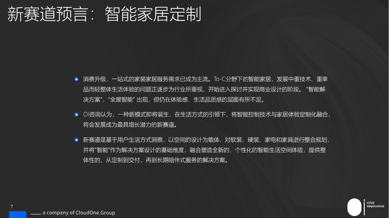 2024新奥精准资料大全,快速解答方案设计_光辉版24.117