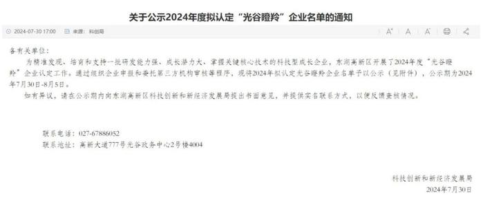 2024新澳门6合彩官方网,创新策略执行_旗舰设备版69.549