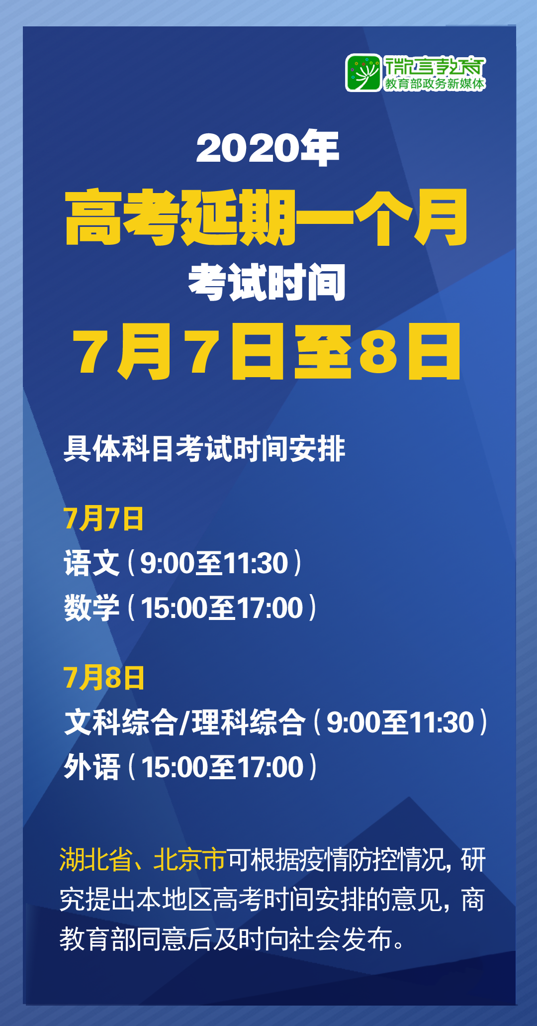 2024新澳门原料免费462,决策信息解释_时尚版72.372