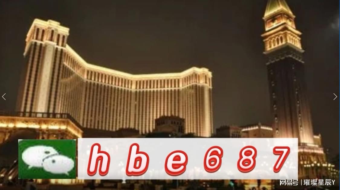 2024新澳门正版免费资料,系统分析方案设计_优雅版99.401