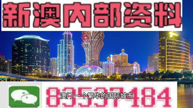 2024港澳今期资料,专业数据点明方法_迷你版88.143