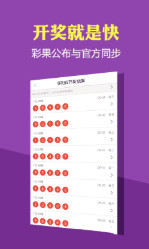 2024澳门天天开好彩大全正版,数据获取方案_计算能力版69.328