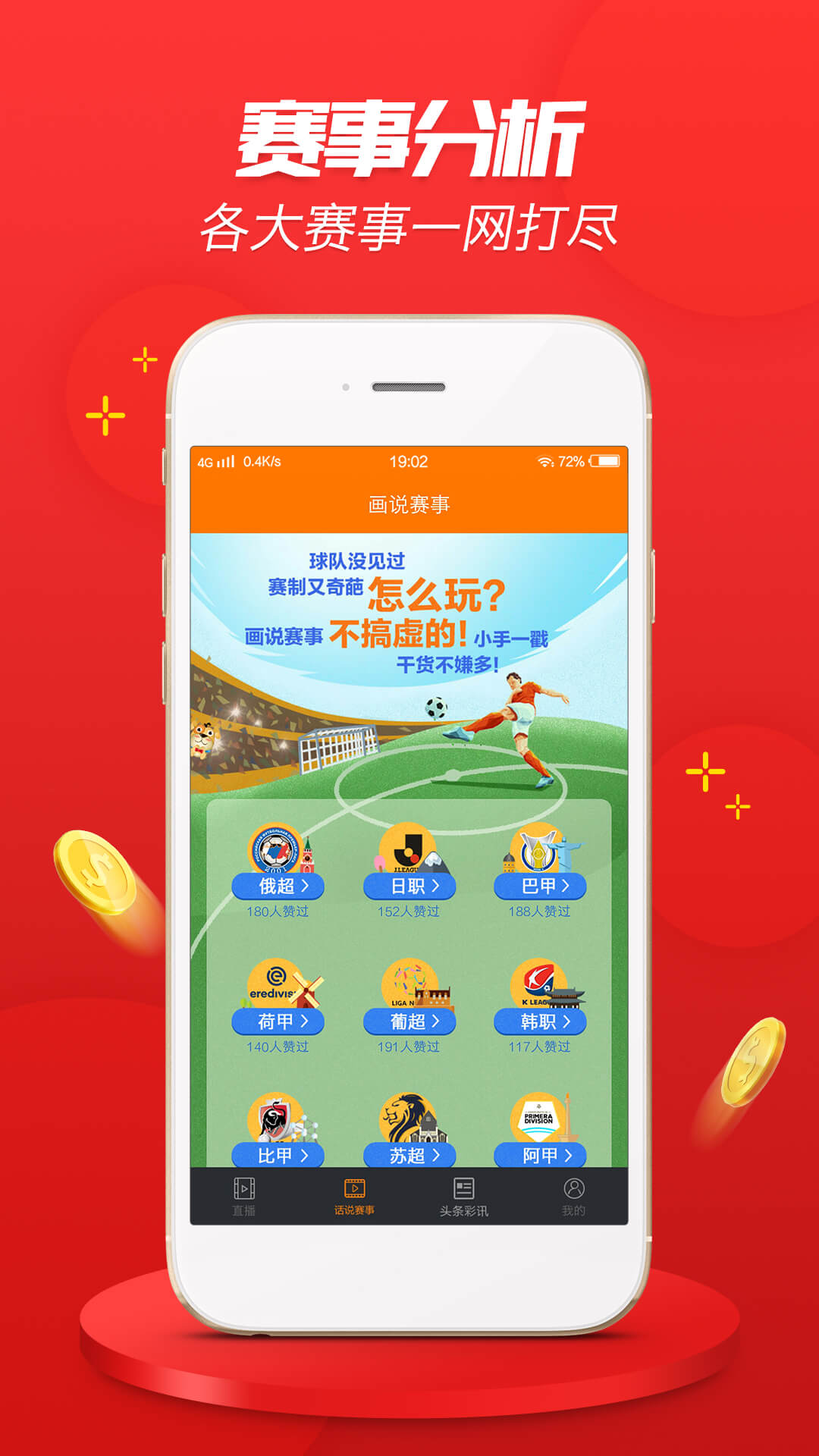 2024澳门天天开彩免费资料,精准分析实践_共享版66.292