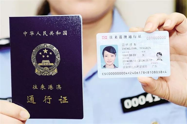 2024澳门开奖结果,灵活性执行方案_通行证版47.680