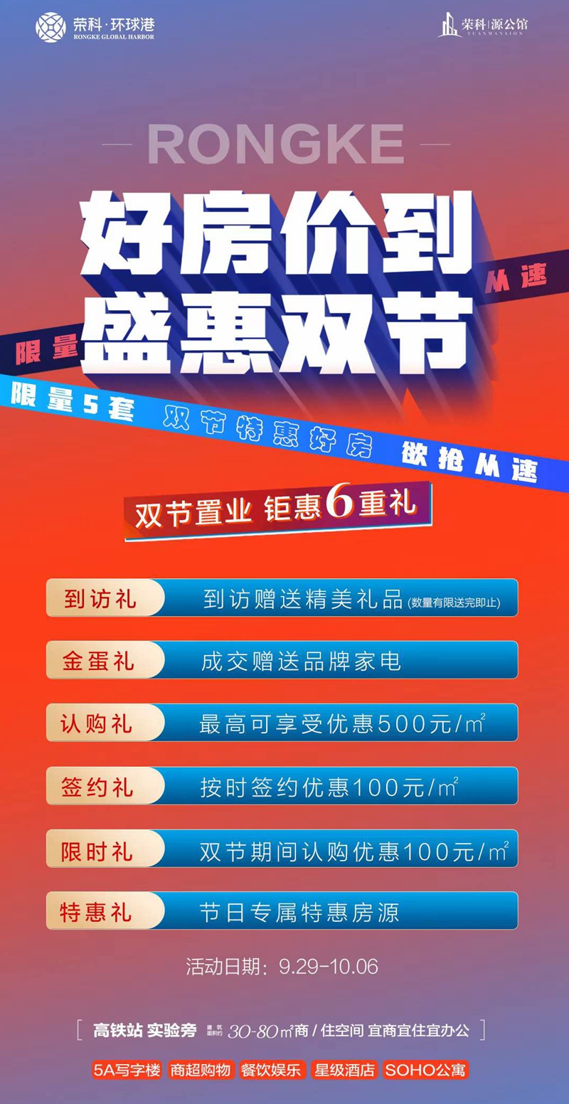 2024澳门特马今晚开奖香港,稳健设计策略_黑科技版31.495