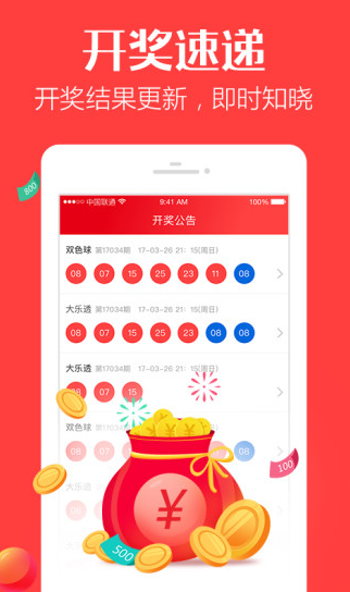 4949开奖免费资料澳门,时代变革评估_SE版46.471