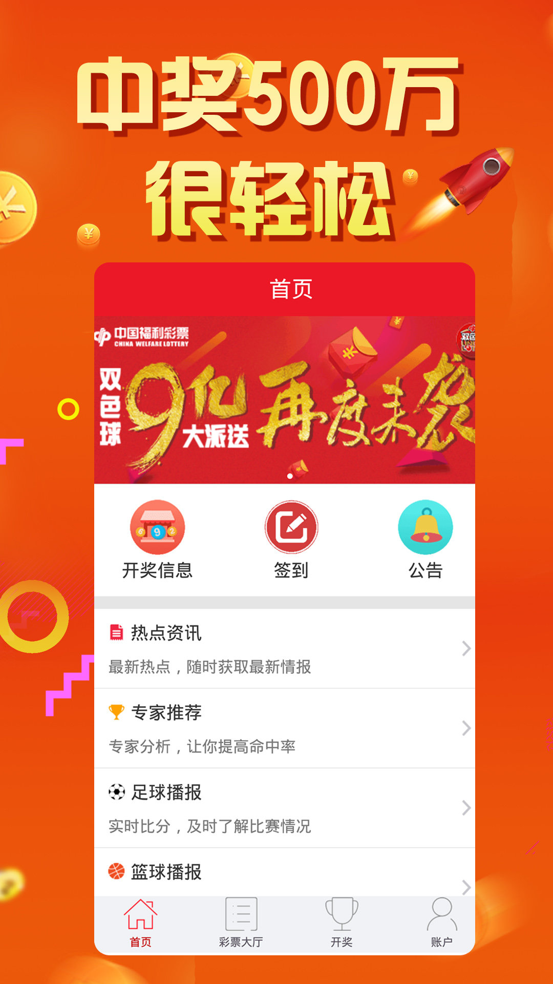 华人 第329页