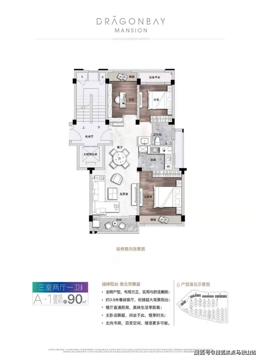 777778888王中王最新,现代化解析定义_高效版72.528