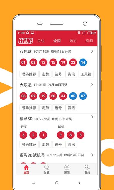 BIM产品优势 第334页