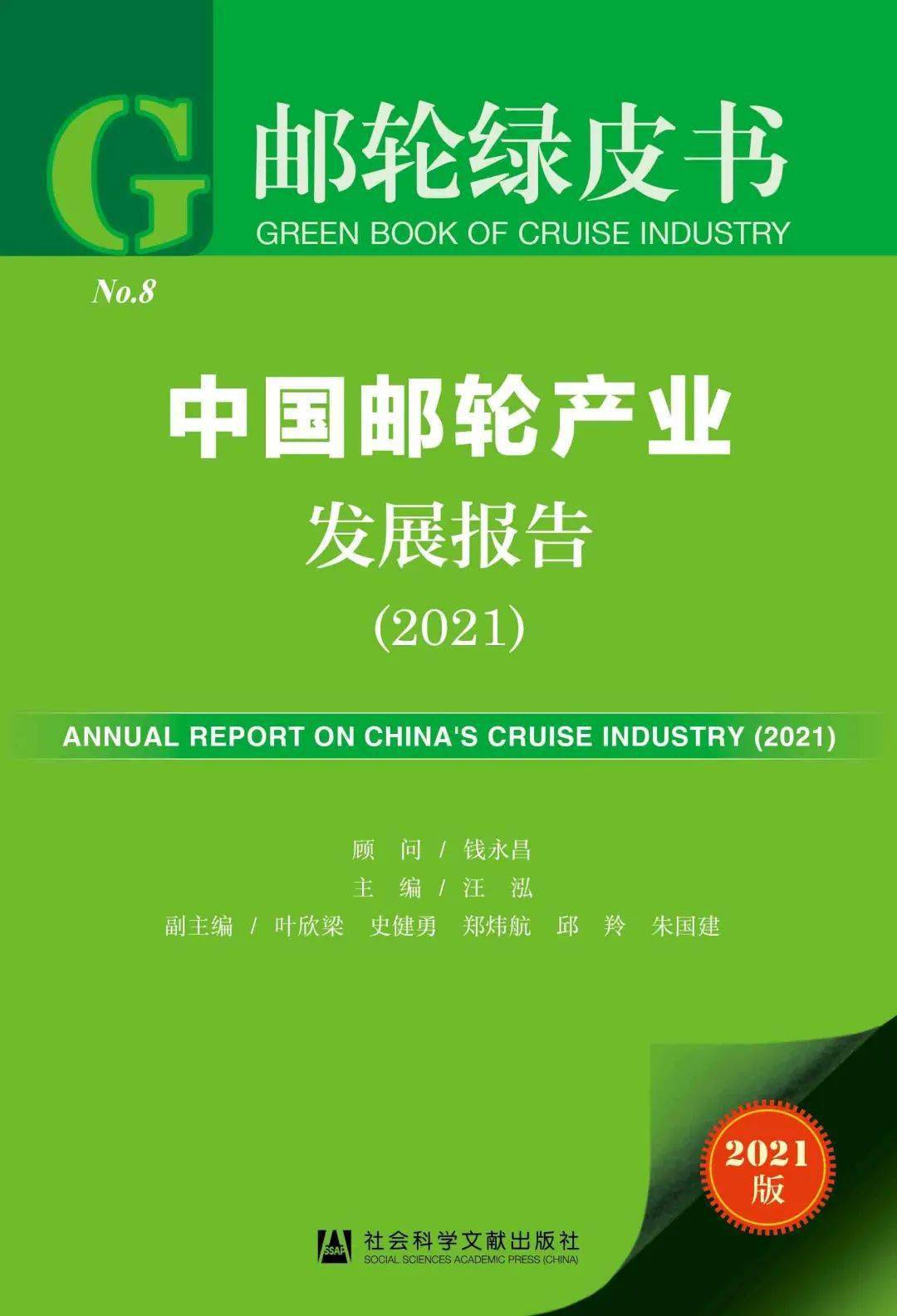 大三巴免费资料一肖,社会责任法案实施_视频版48.534
