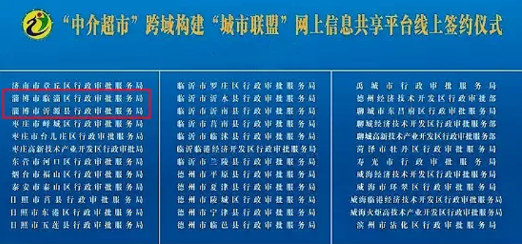 天中图库天中图天中图库,方案优化实施_超级版83.121