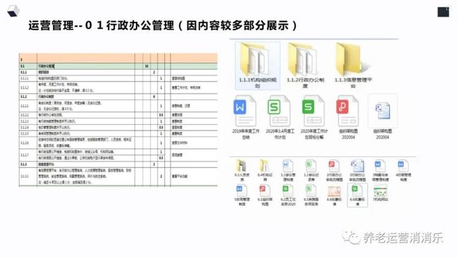 新奥天天免费资料大全正版优势,定性解析明确评估_稳定版60.955