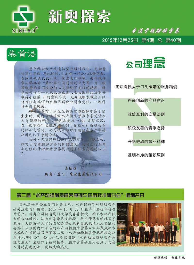 新奥资料免费精准大全,全方位展开数据规划_修改版64.624