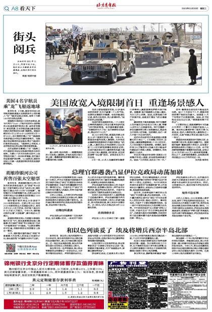 最新美国入境指南，完全攻略助你顺利赴美 🛫