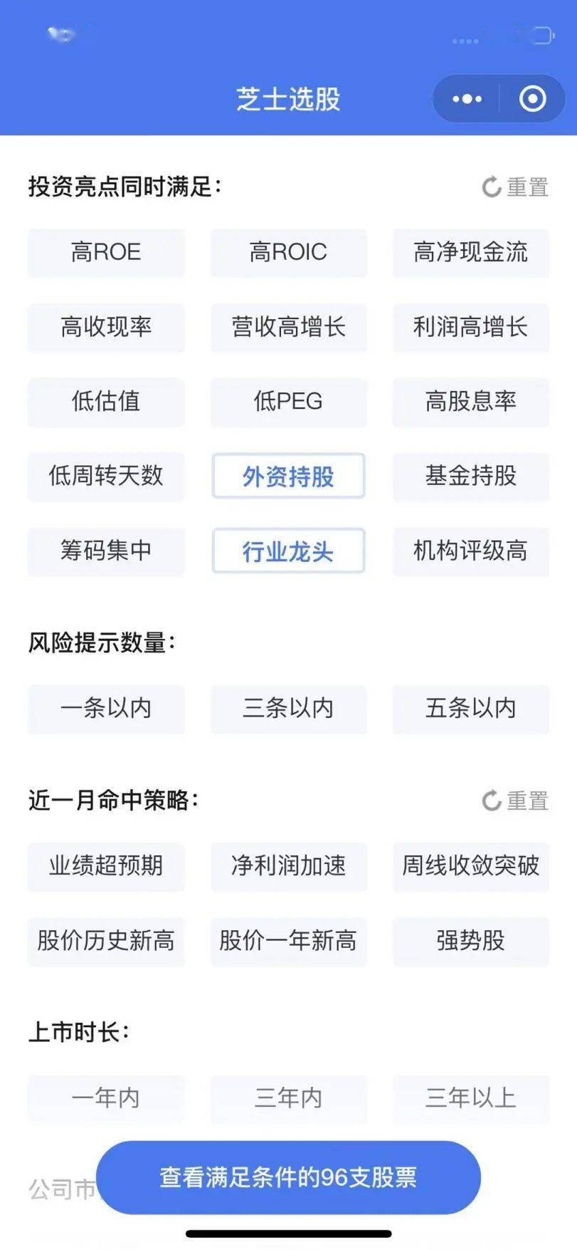 新澳2024今晚开奖结果,综合安防解决方案_多媒体版96.802