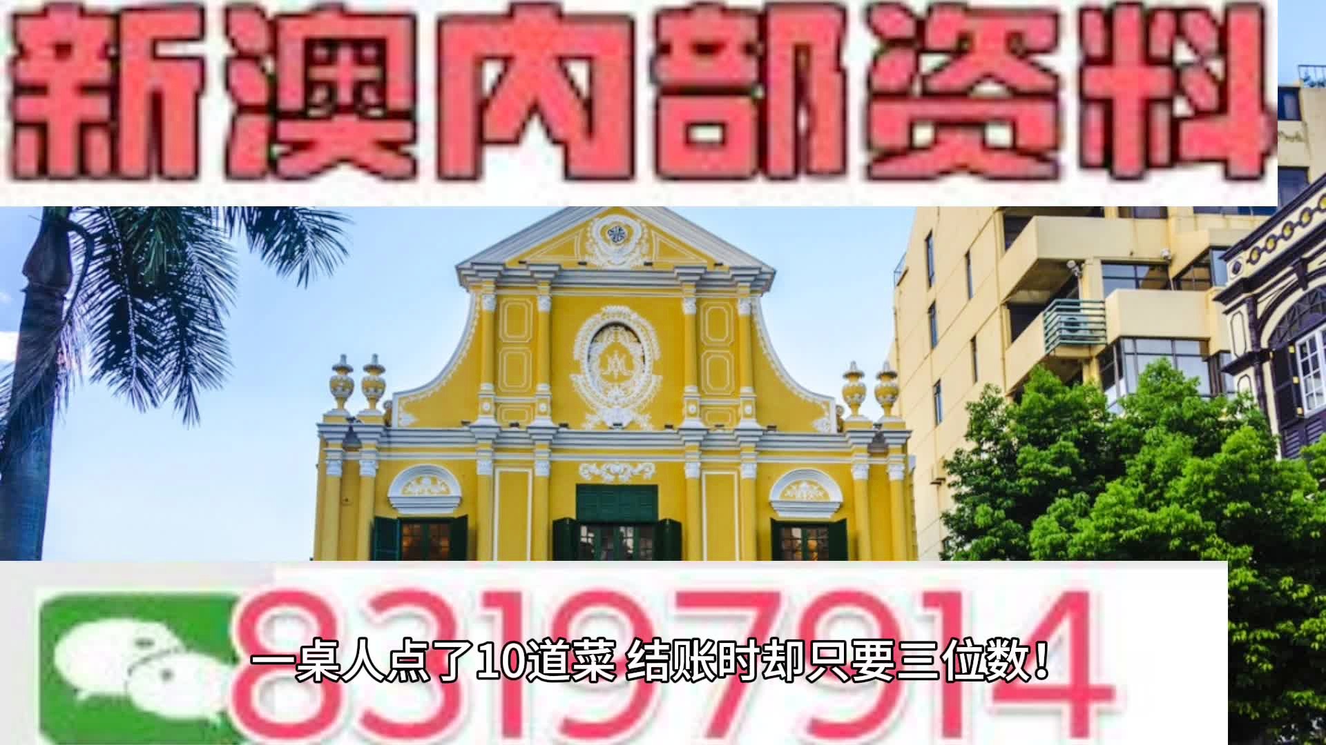 新澳精准资料免费提供4949期,深究数据应用策略_远光版68.878