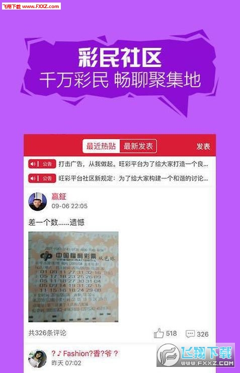 新澳门平特一肖100期开奖结果,高效性设计规划_共享版39.224