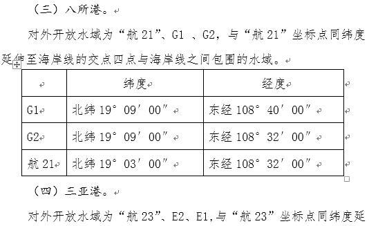 澳门4949开奖最快记录,执行机制评估_资源版80.830
