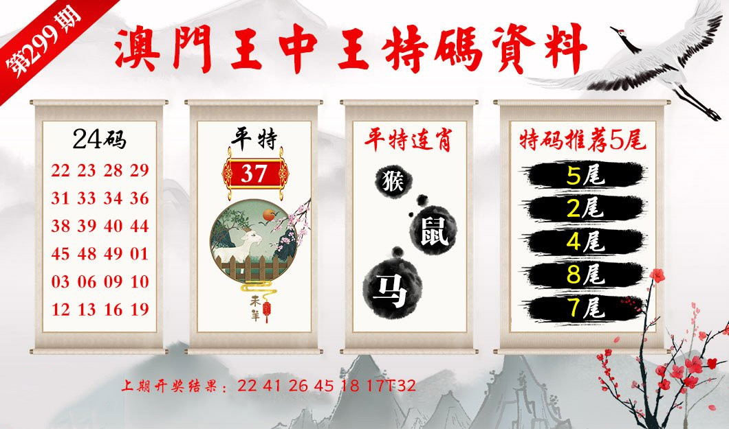 澳门一肖一码精准100王中王,全方位数据解析表述_家庭版49.717
