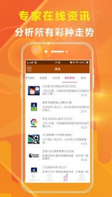 管家婆精准资料免费大全生肖卡,科学依据解析_远程版46.418