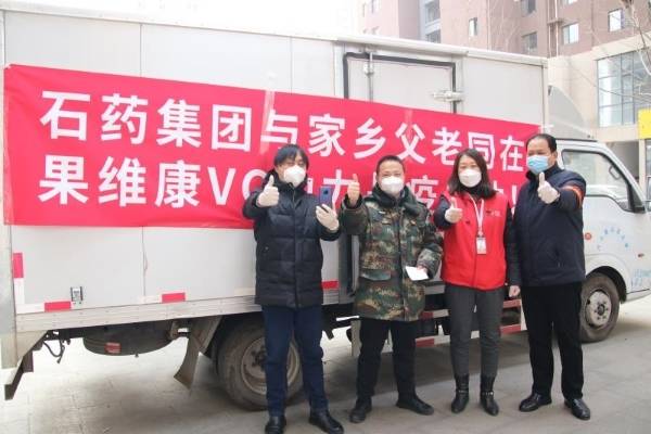鹿泉最新疫情,鹿泉最新疫情，科技之光照亮抗疫之路，体验前沿科技产品带来的变革