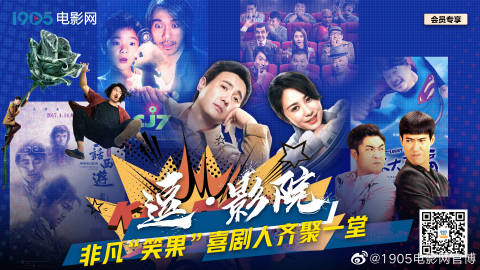 影迷联盟最新,影迷联盟最新科技产品介绍