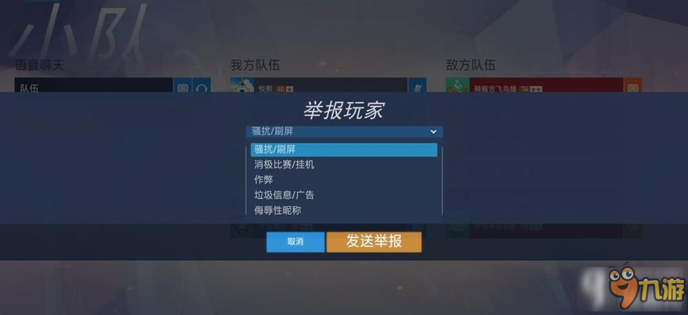 守望最新举报，城市温情瞬间，守望中的暖心故事