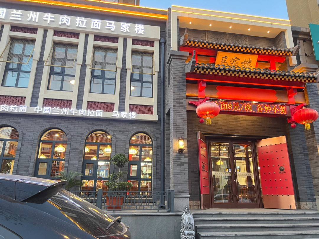 最新马家楼,最新马家楼，探寻现代都市的璀璨明珠
